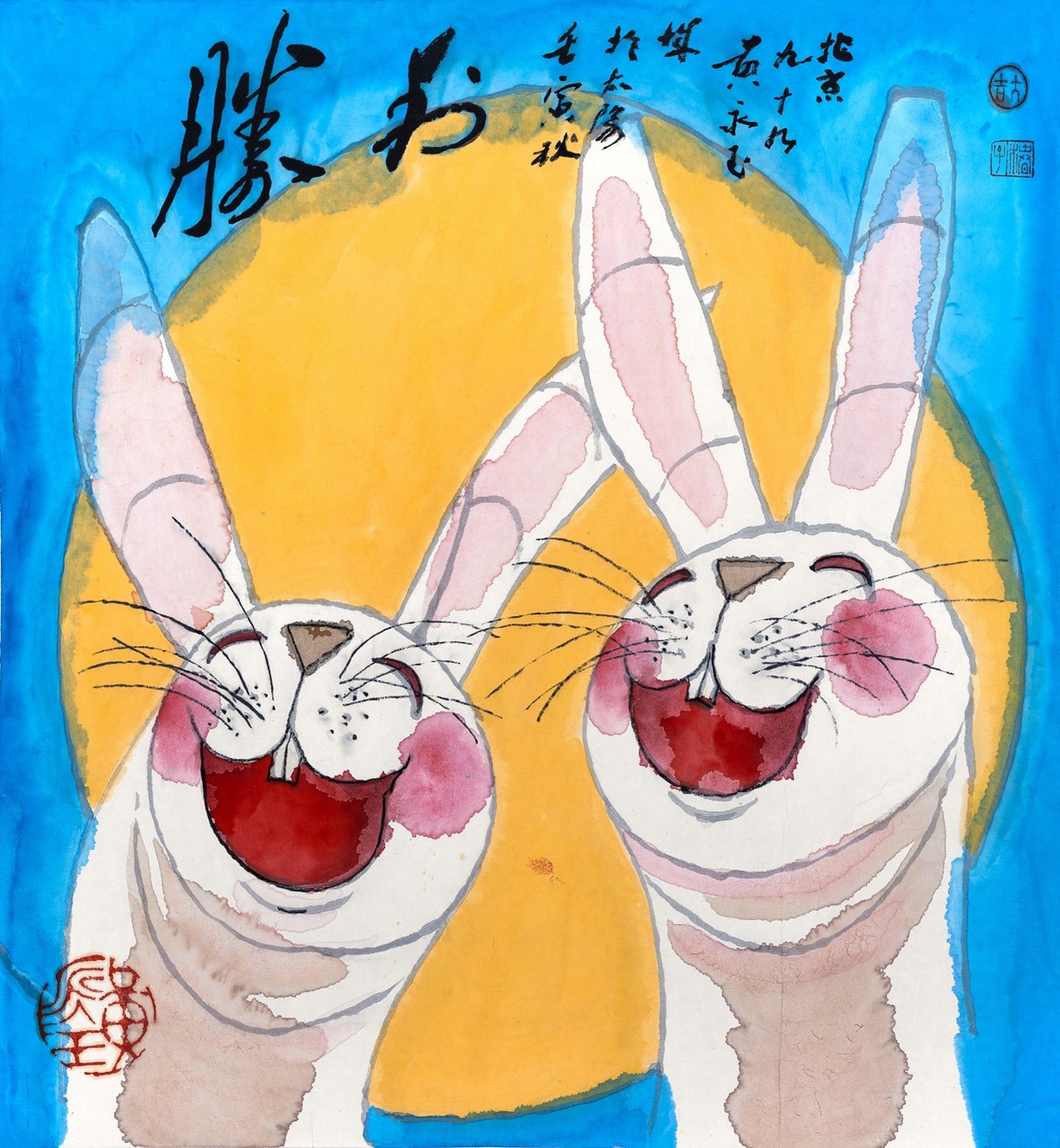 <h2>兔年月历-3</h2><p>作者：黄永玉</p><p>创作年代：2022年</p><p>规格：48cm×45cm</p><p>品类：纸本设色</p>